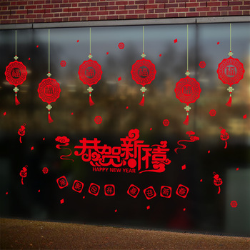 Decal tết lộc treo đầu năm