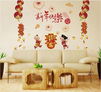 Decal bé vui đón tết 5