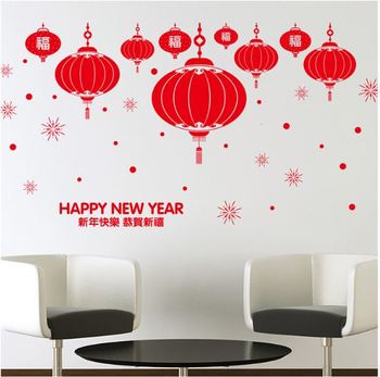 Decal happy new year và lồng đèn đỏ tết 2