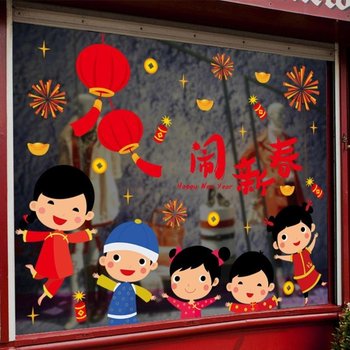 Decal trang trí tết bé và lồng đèn đỏ