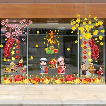 Combo Decal Trang Trí Tết Mừng Xuân Tài Lộc