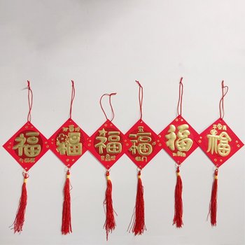 Combo 6 dây lộc treo bao lì xì nhung đỏ năm mới