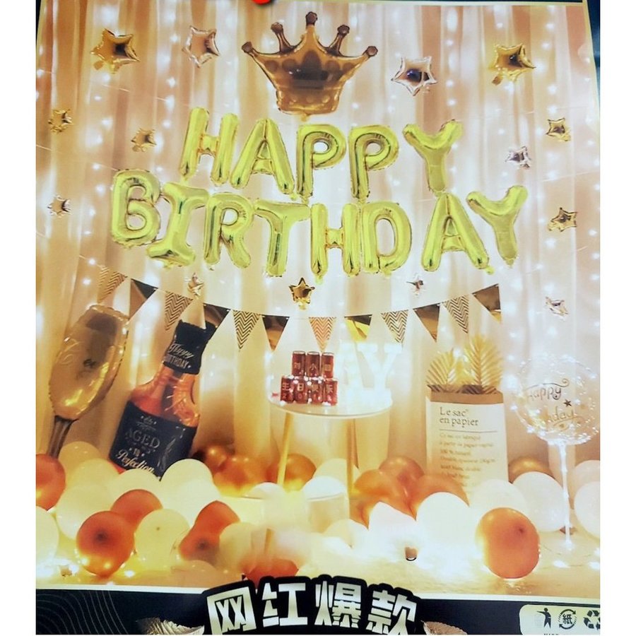 Set Bong Bóng Trang Trí Sinh Nhật HappyBirthday bia và vương miện