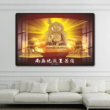 Tranh Treo Tường Phật Địa Tạng Vương Bồ Tát Tỏa Ánh Hào Quang
