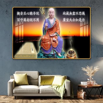Tranh Treo Tường Phật Địa Tạng Vương Bồ Tát Từ Bi