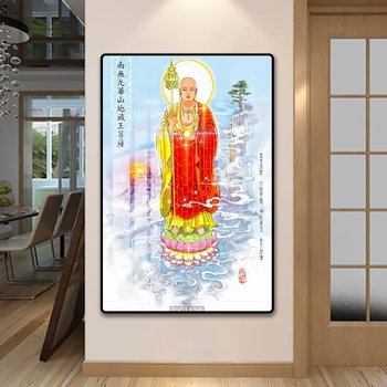 Tranh phật địa tạng vương bồ tát đứng trên tòa sen