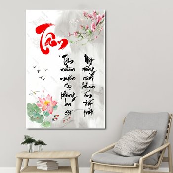 Tranh thư pháp chữ tâm 4