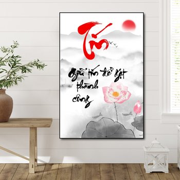 Tranh thư pháp chữ Tín