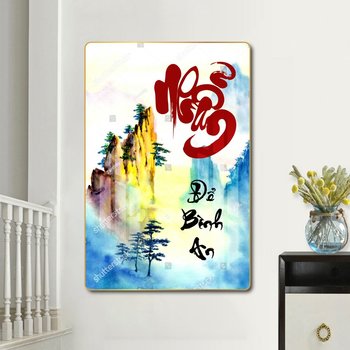 Tranh thư pháp chữ Nhẫn 3