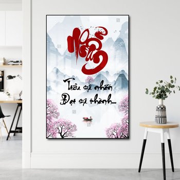 Tranh thư pháp chữ Nhẫn 5