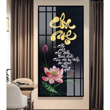 Tranh Treo Tường Thư Pháp Chữ Cha Mẹ 01