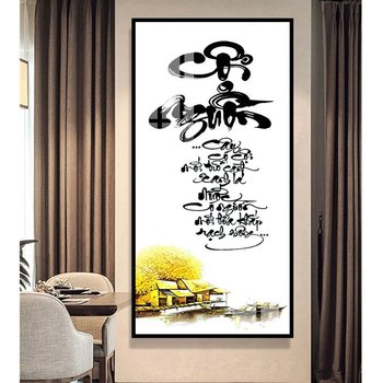 Tranh Treo Tường Thư Pháp Chữ Cội Nguồn