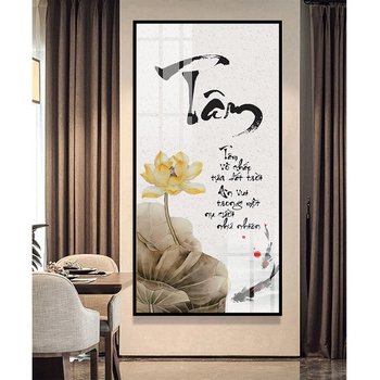 Tranh Treo Tường Thư Pháp Chữ Tâm 2